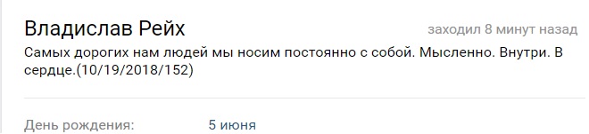 Что означает число 152. Смотреть фото Что означает число 152. Смотреть картинку Что означает число 152. Картинка про Что означает число 152. Фото Что означает число 152