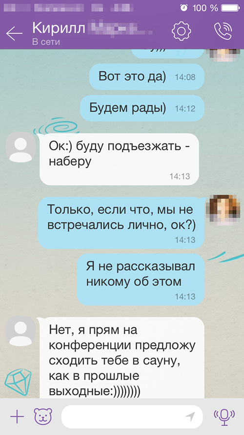 Знакомства для дружеская переписка знакомства с девушками г.владивосток