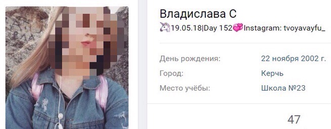 Что означает число 152. Смотреть фото Что означает число 152. Смотреть картинку Что означает число 152. Картинка про Что означает число 152. Фото Что означает число 152