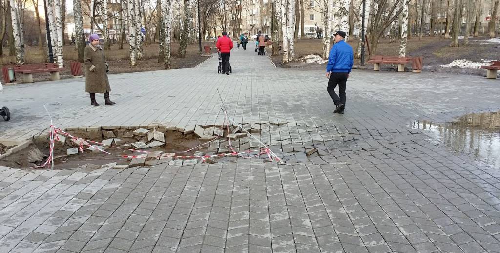 миндовского парк.jpg