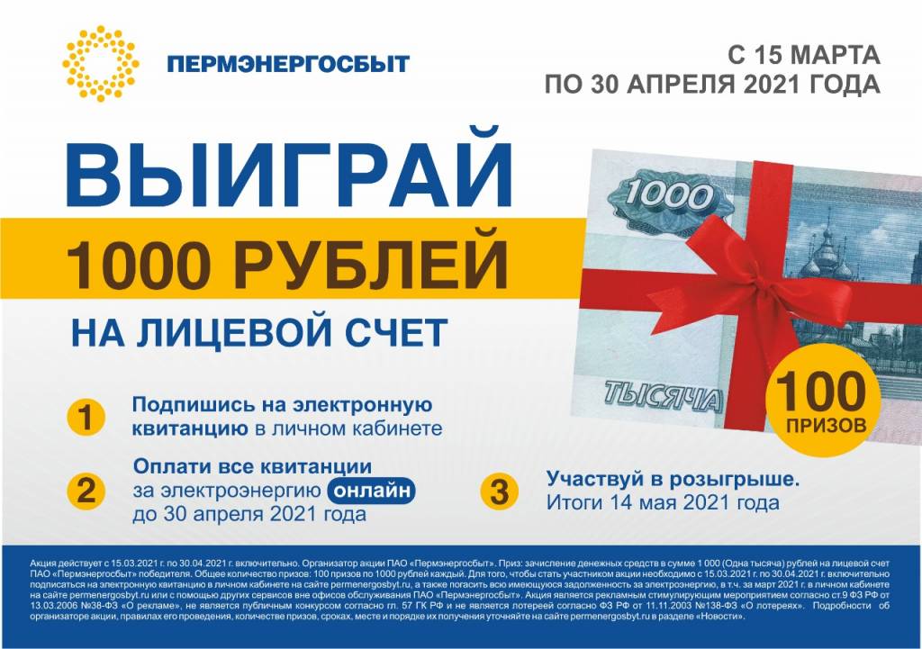 a1b11396-36c5-4a82-b13d-db6b62487a9a.jpg