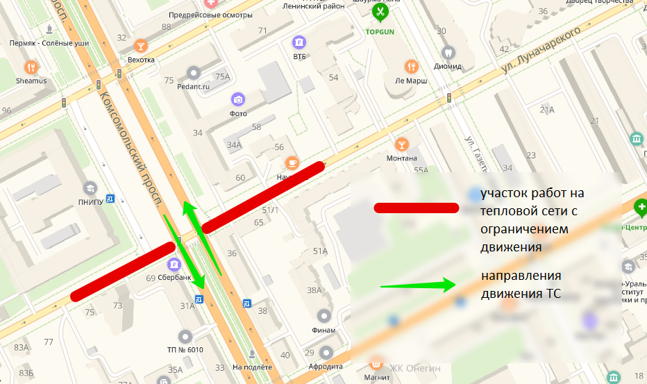 Схема ограничения движения по улице Луначарского.png
