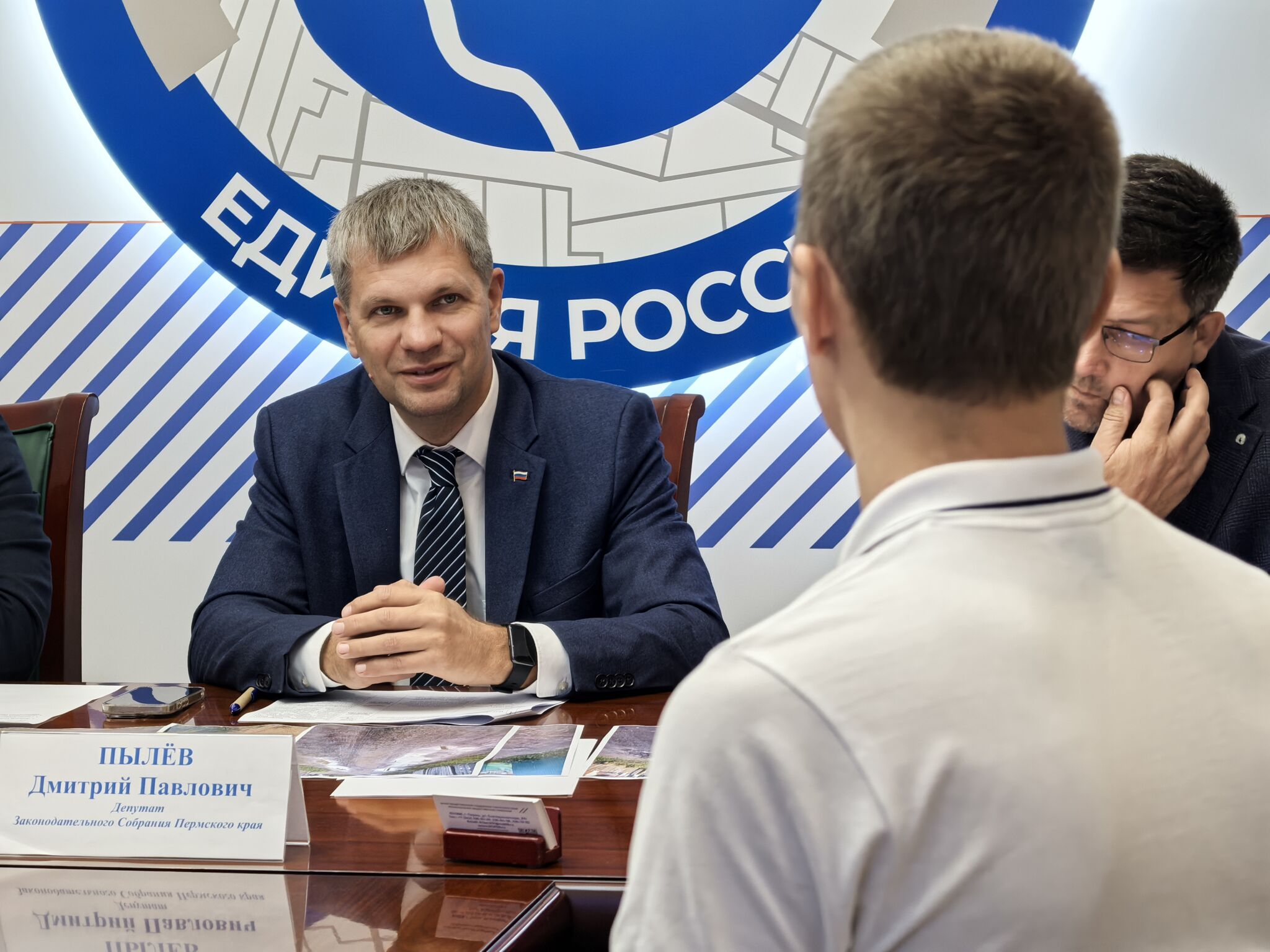 Дмитрий Пылёв, депутат Заксобрания, член фракции «Единая Россия»: «Наша задача – создавать условия, чтобы предприятия развивались, а люди чувствовали себя уверенно», – уверен Дмитрий Пылёв