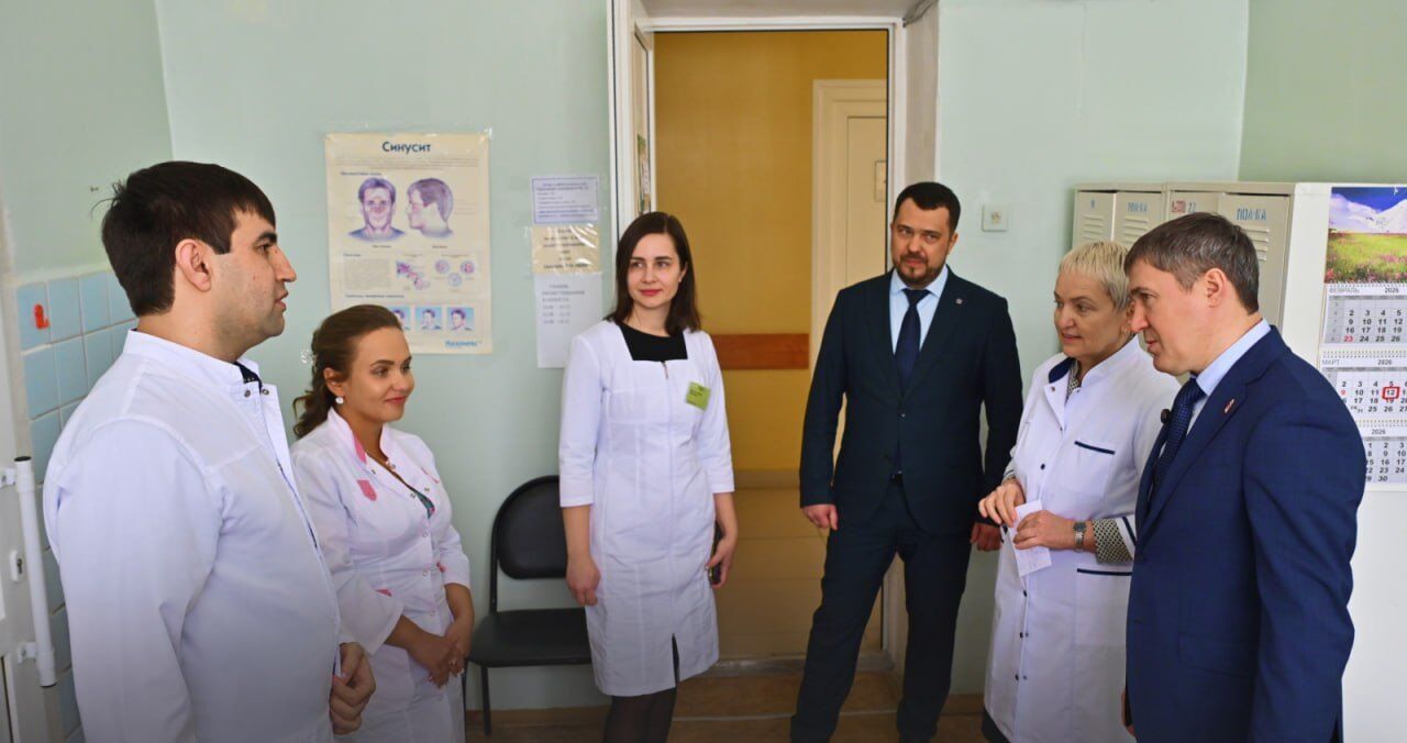 Сайт правительства Прикамья