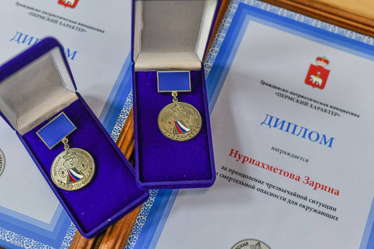 Фото: сайт губернатора и правительства Пермского края