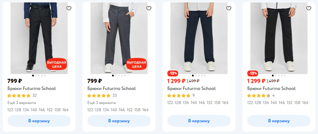 Фото: сайт магазина 