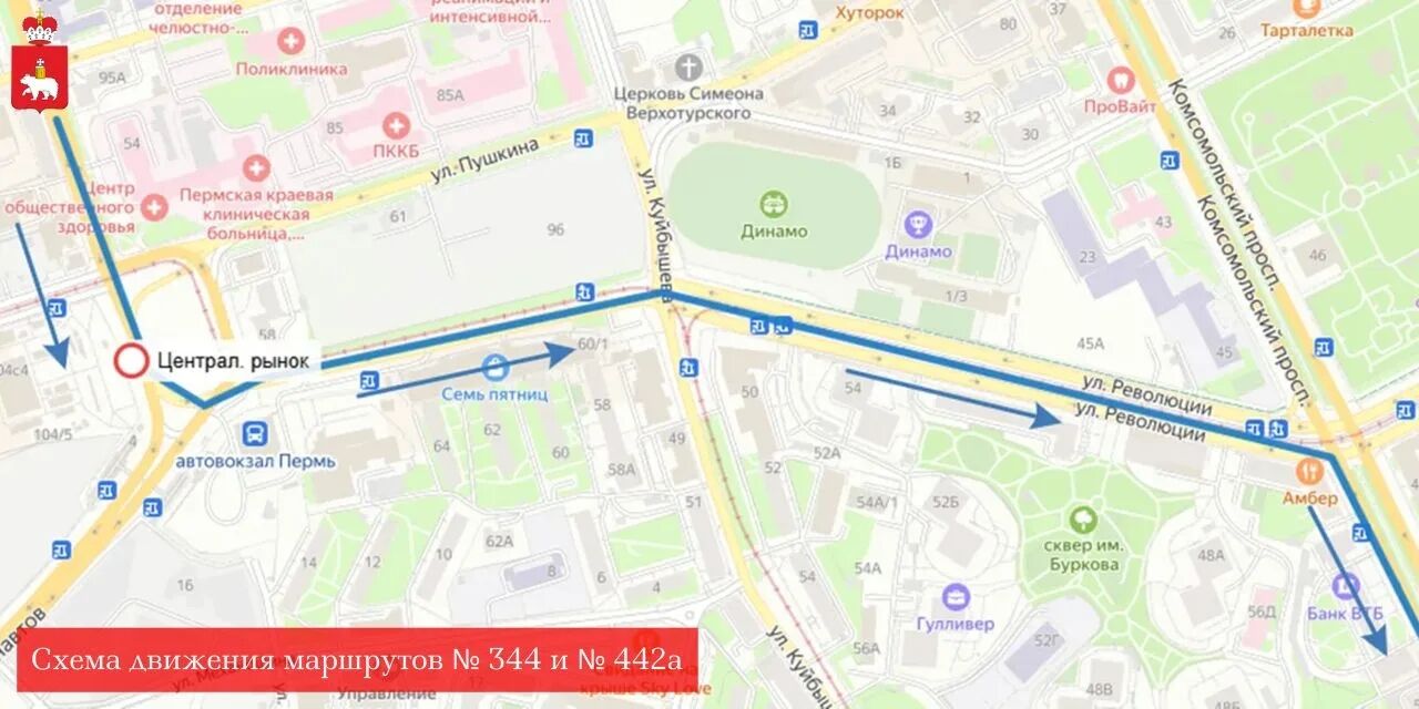 Минтранс Прикамья