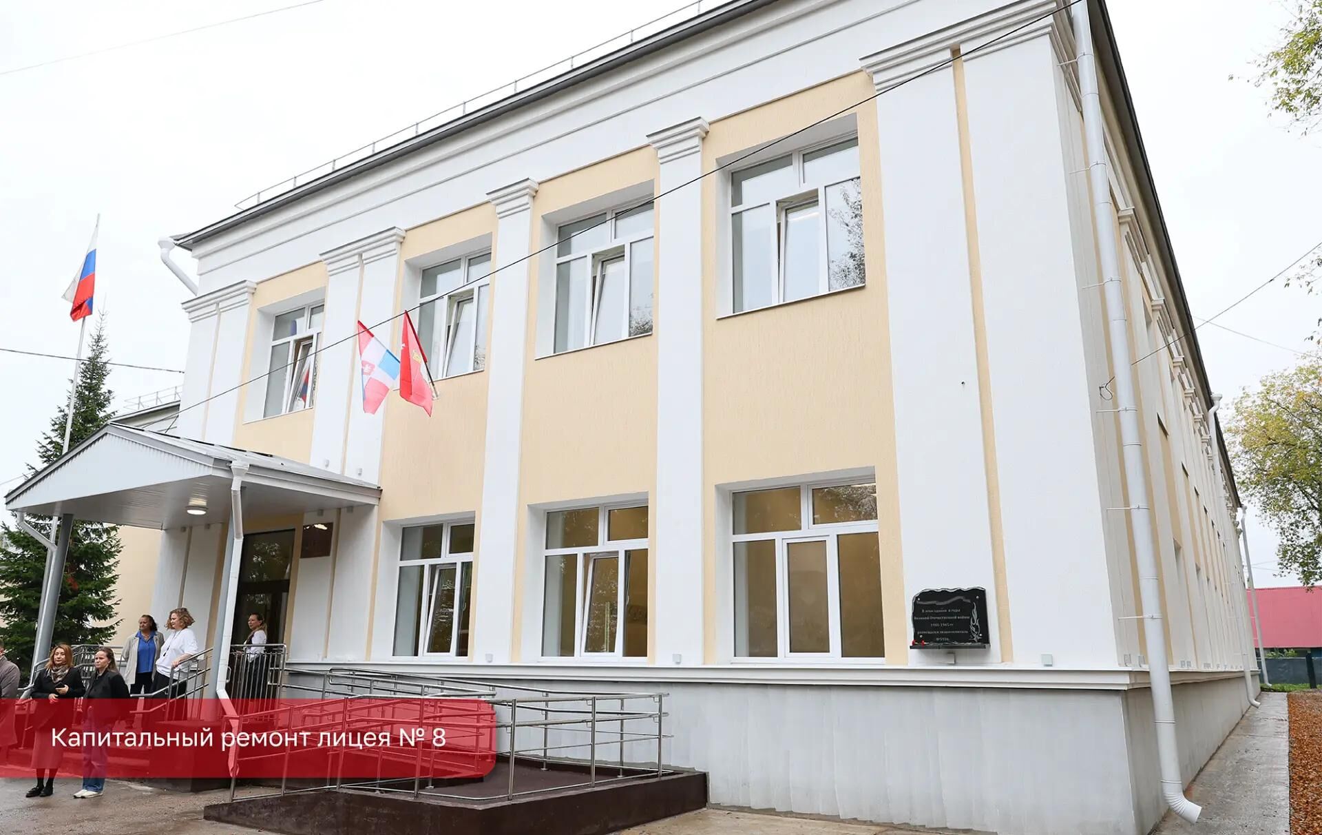 Пресс-служба администрации Перми
