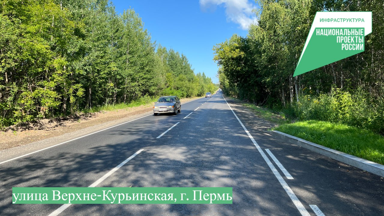 Фото: министерство транспорта Пермского края