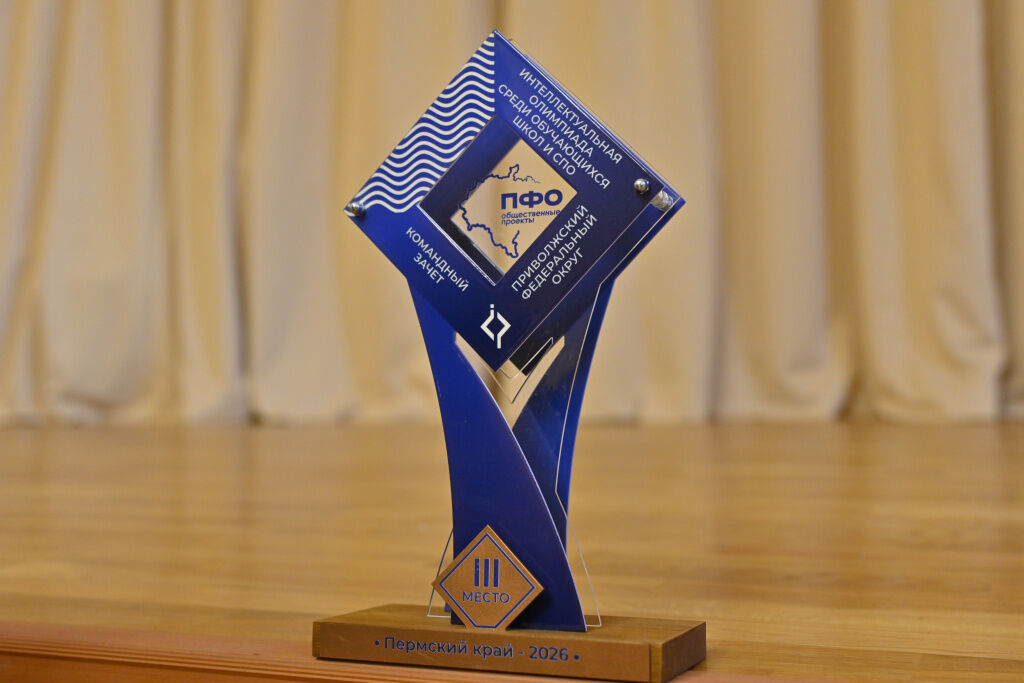 Пресс-служба правительства Пермского края