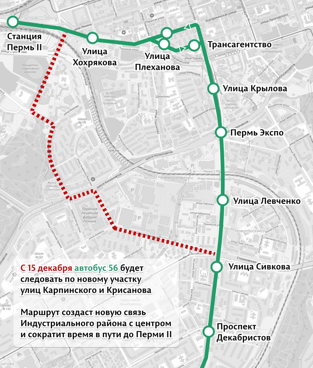 Фото: Пермский транспорт / ТГ
