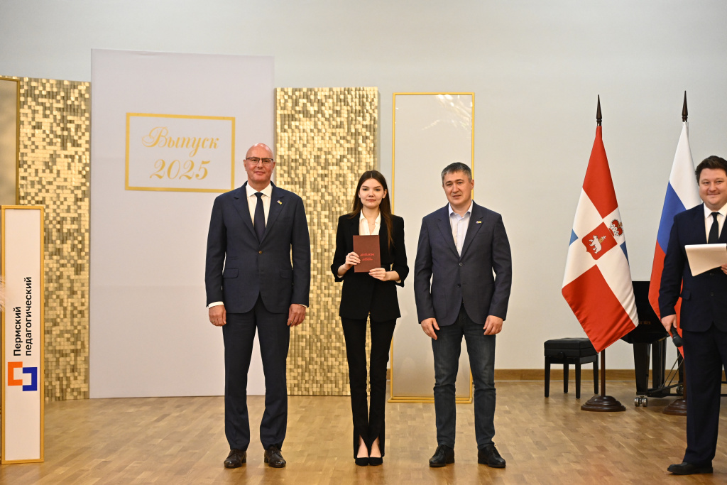 Фото: пресс-служба правительства Пермского края