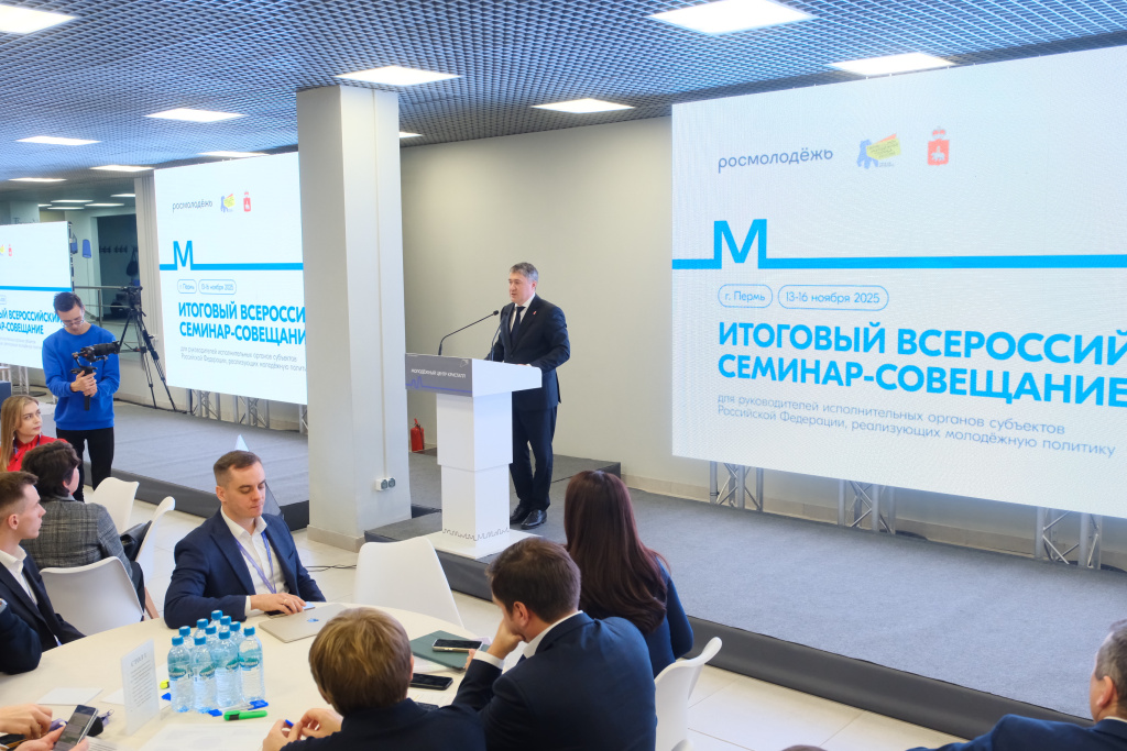 Фото: пресс-служба правительства Пермского края