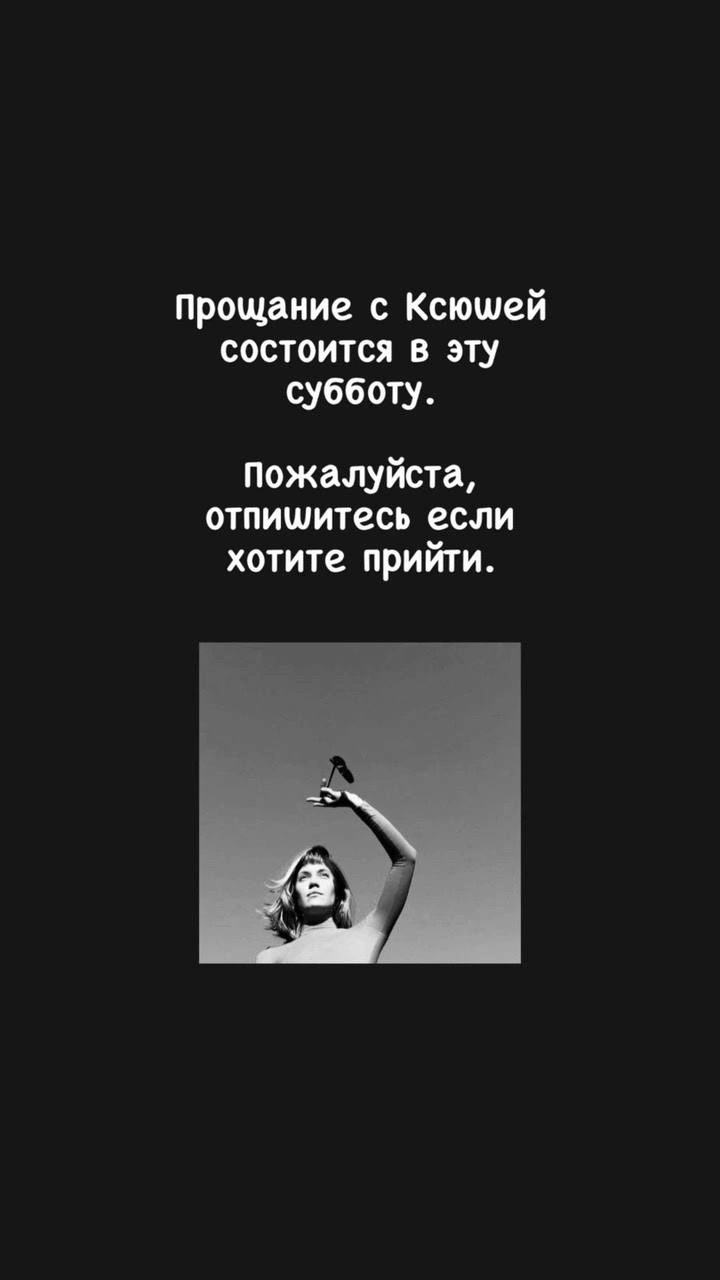 Фото: «ВКонтакте» / Диана Закирова