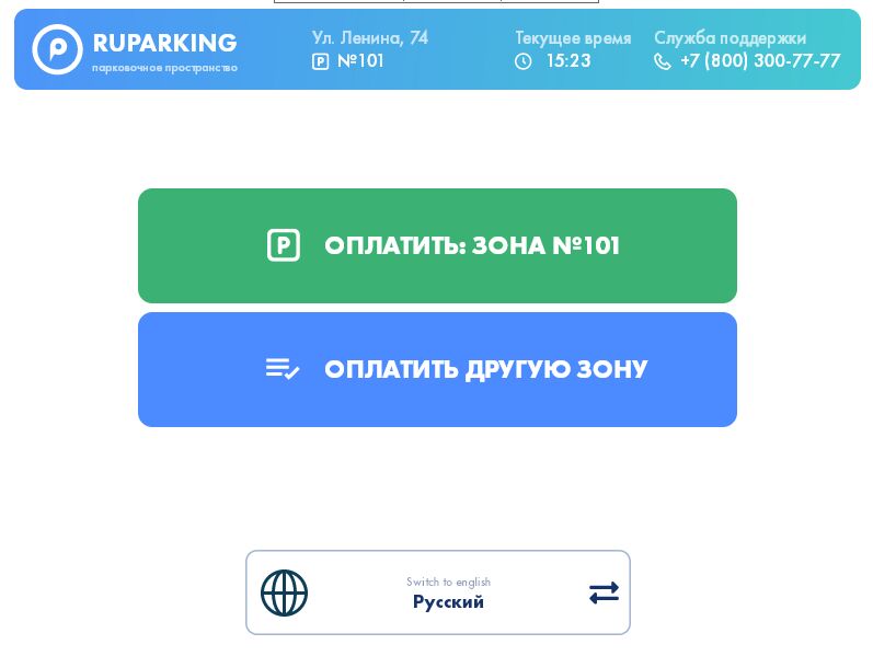 https://permparking.ru/