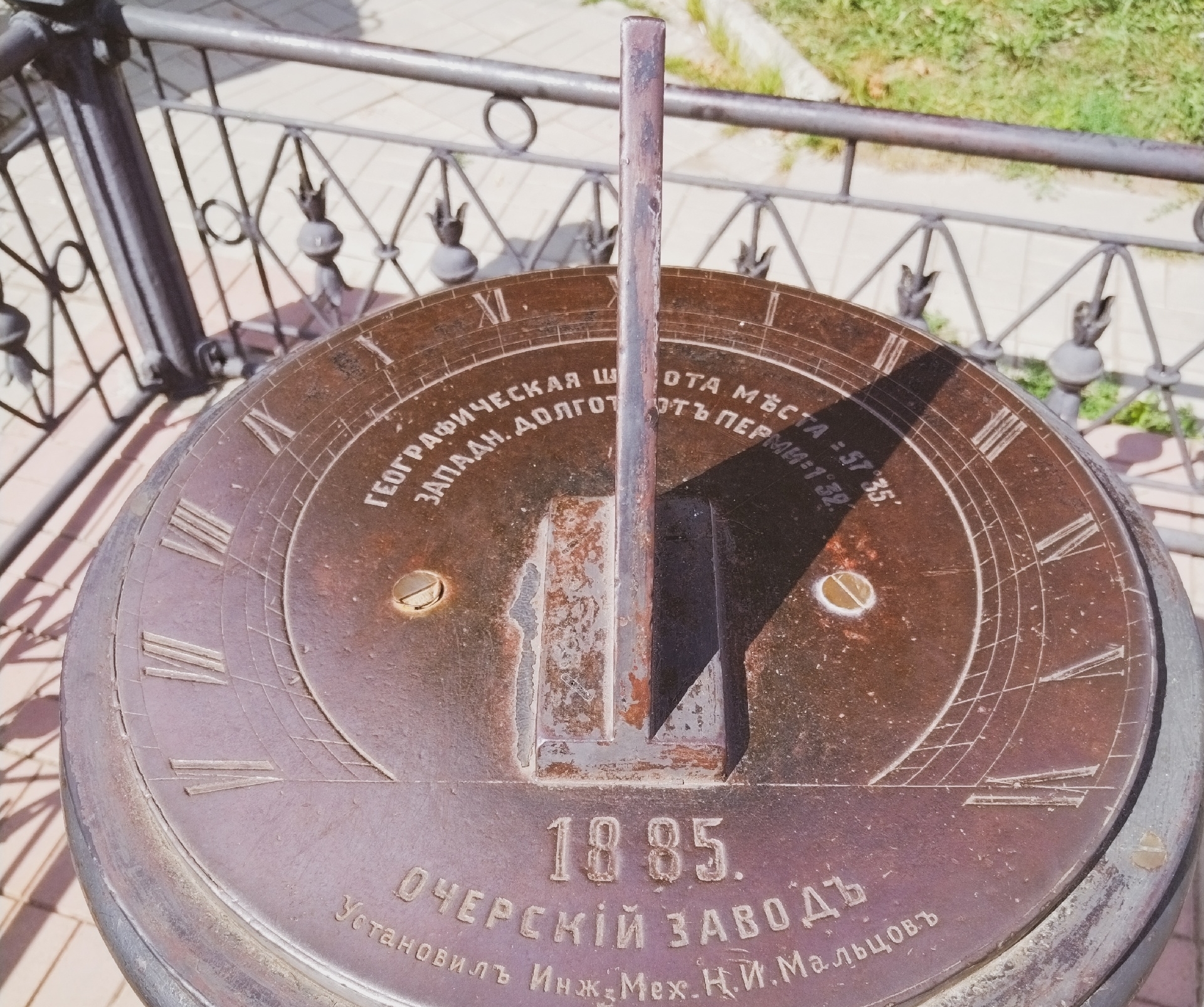 Фото: Ульяна Бажанова