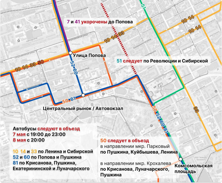 Сайт администрации Перми