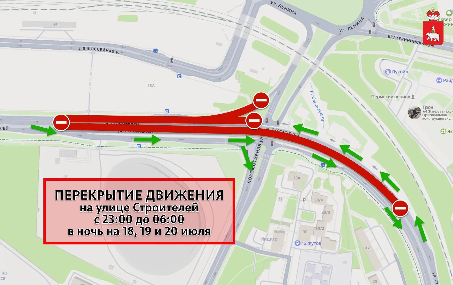 Миннтранс Прикамья