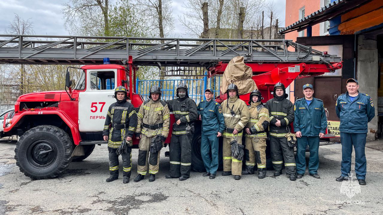 Фото: ГУ МЧС России по Пермскому краю