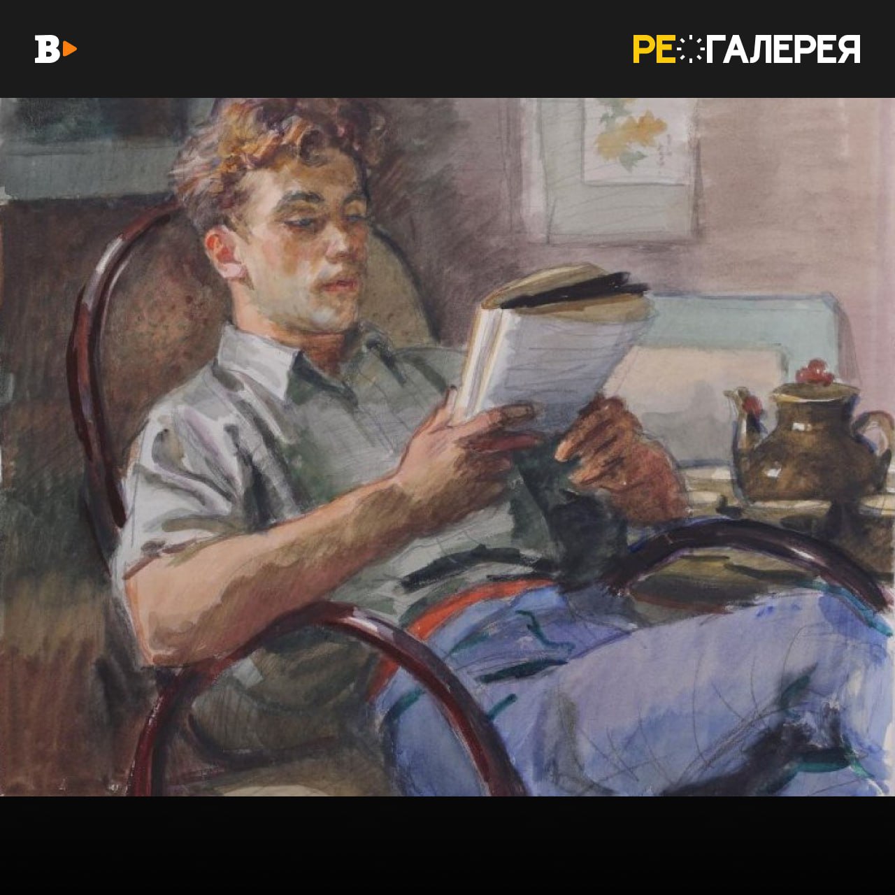 Фото: Пермская государственная художественная галерея