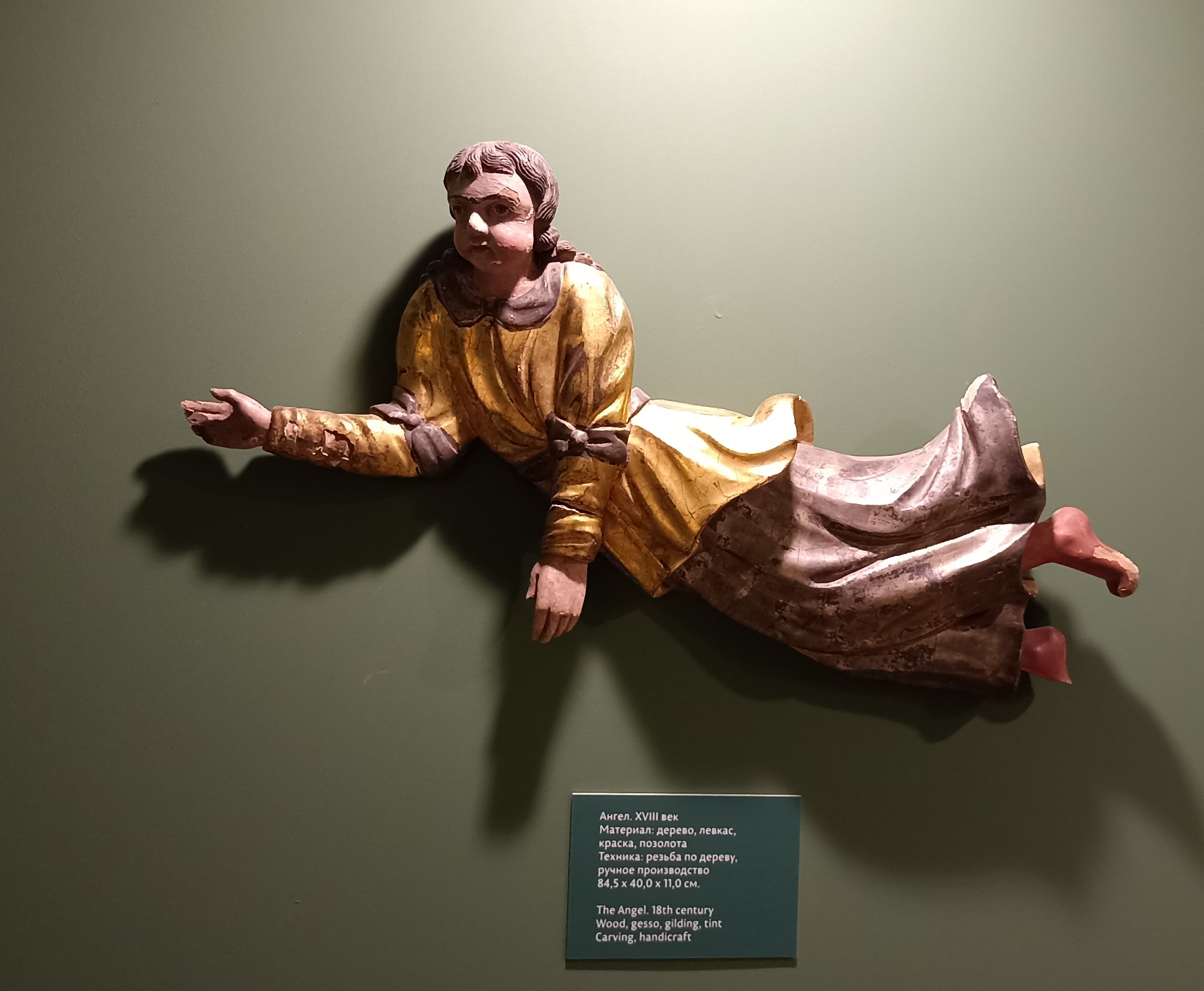 Фото: Чердынский краеведческий музей/VK