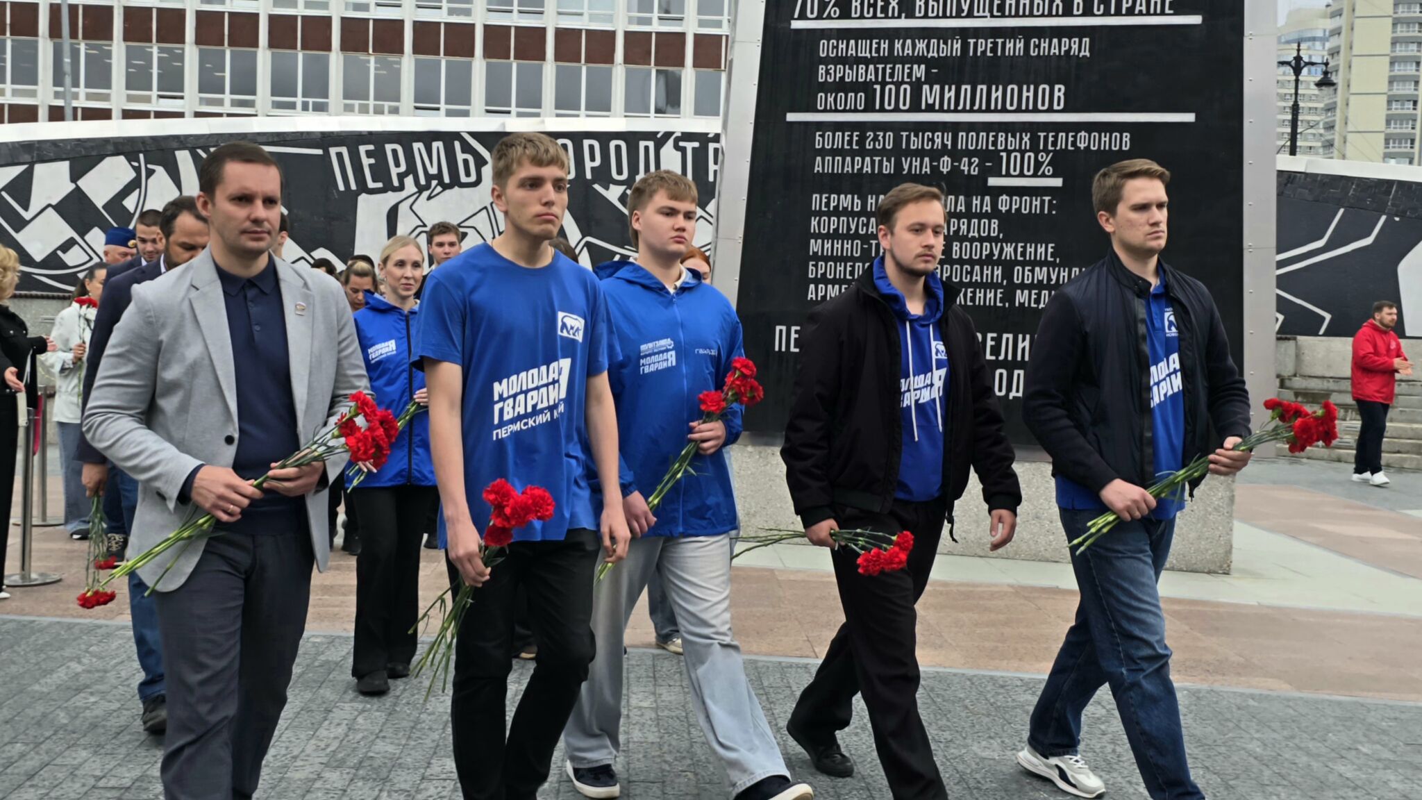 Региональное отделение партии «Единая Россия» в Пермском крае
