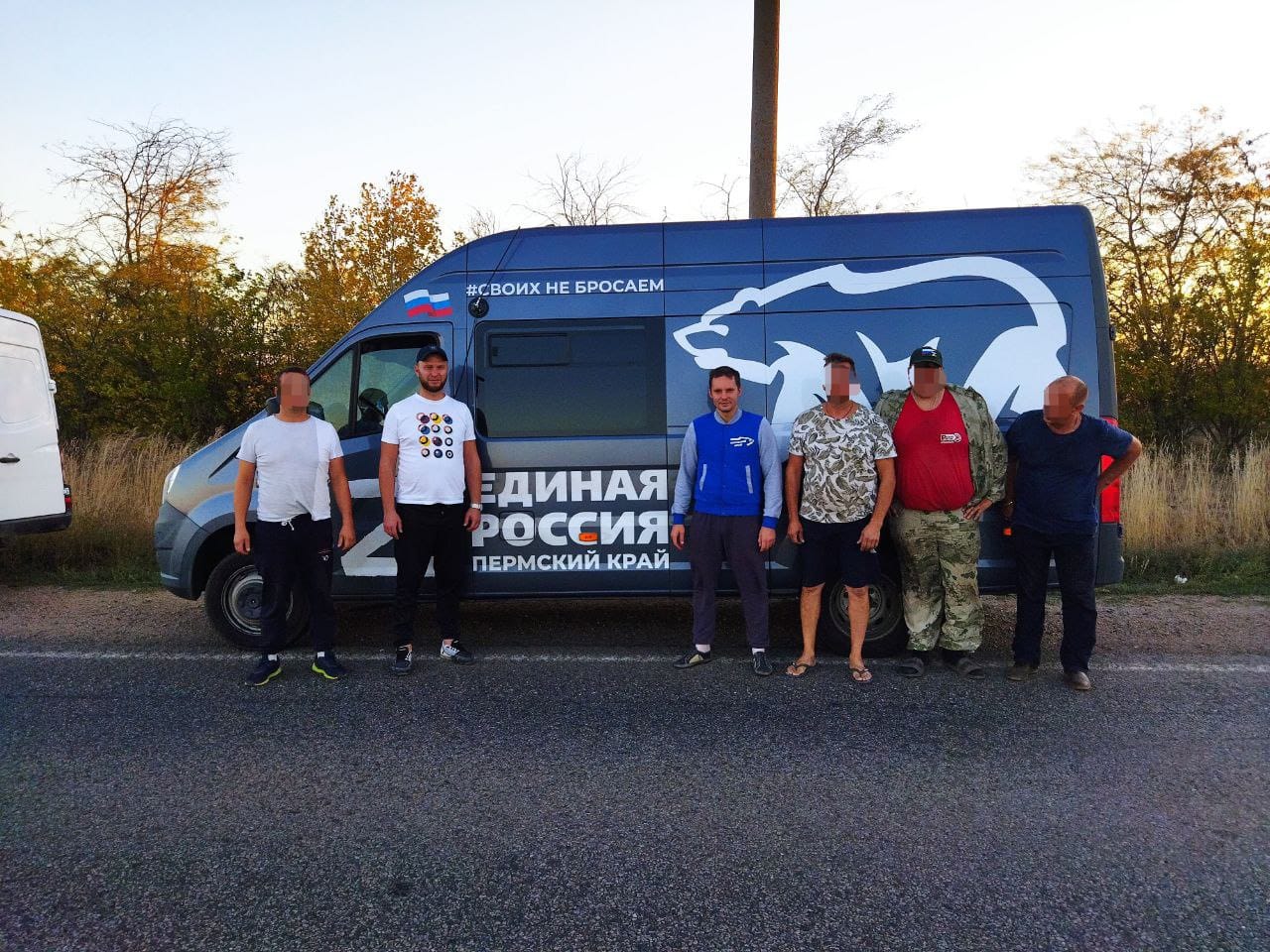 Фото: региональное отделение партии «Единая Россия» Пермского края