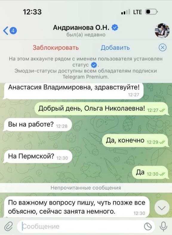 Пресс-служба администрации Перми