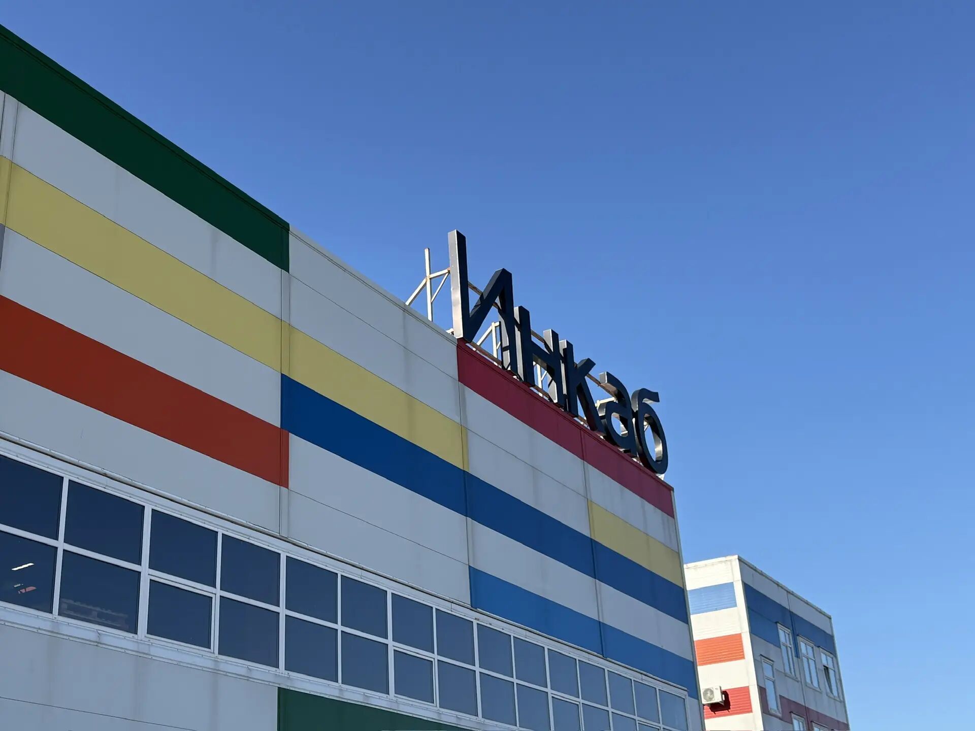 Фото: v-kurse.ru