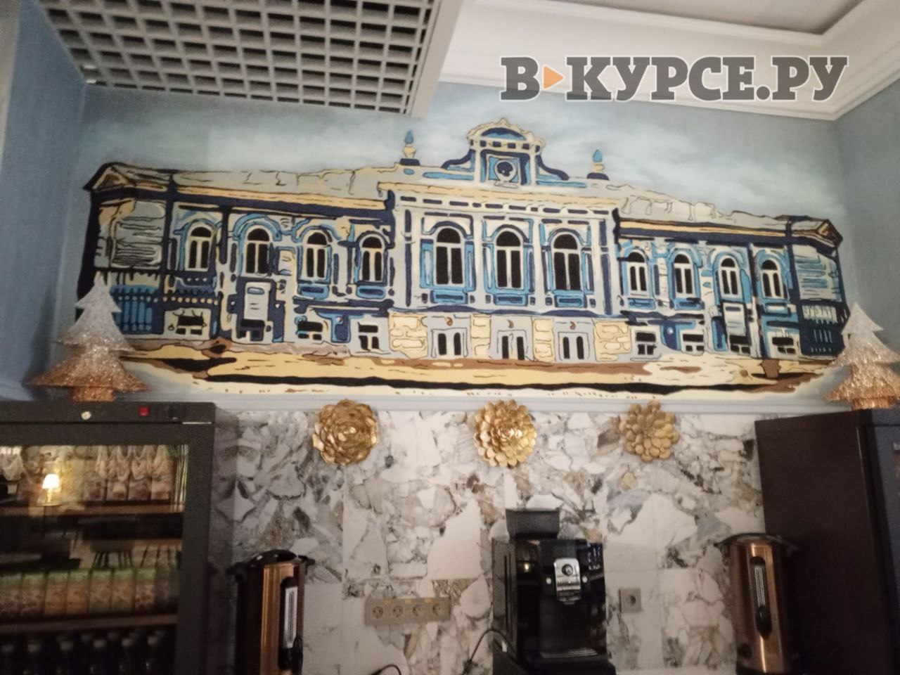 Фото: В курсе.ру