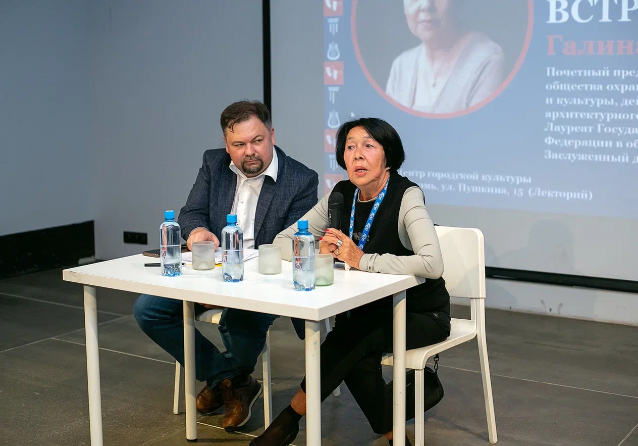 Фото: пресс-служба министерства культуры Пермского края