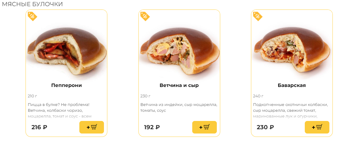 Фото: скрин с сайта Peekaboo