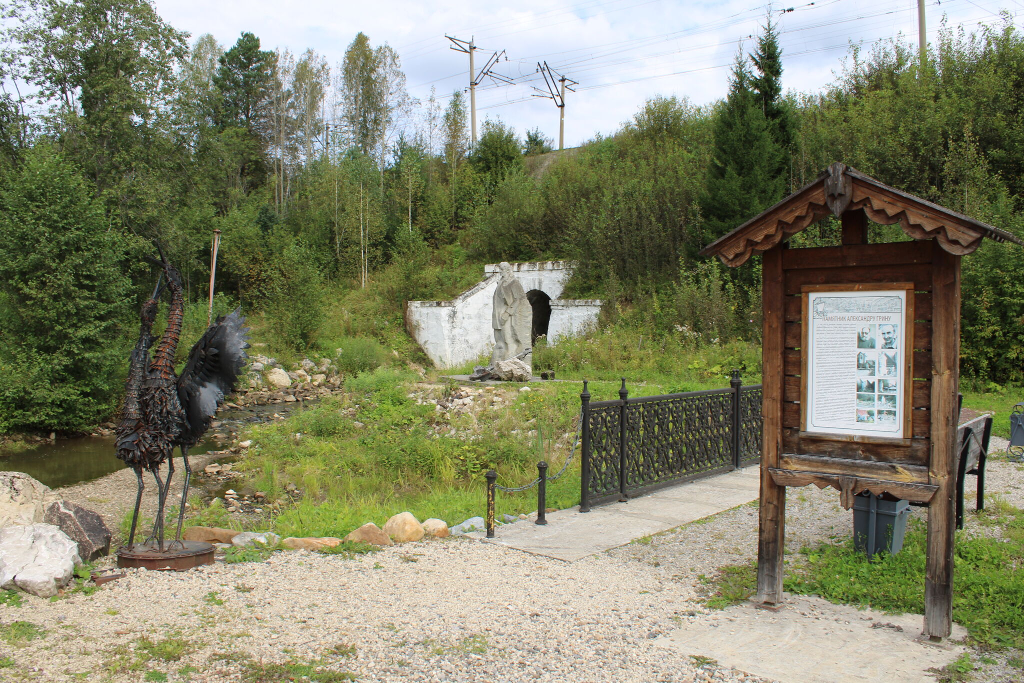 В курсе.ру