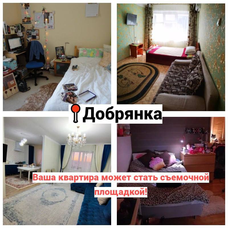 Фото: Пермская кинокомиссия