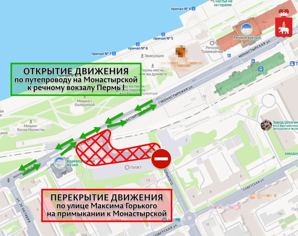 Сайт правительства Пермского края