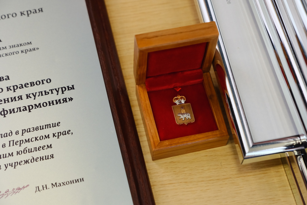 Фото: пресс-служба правительства Пермского края