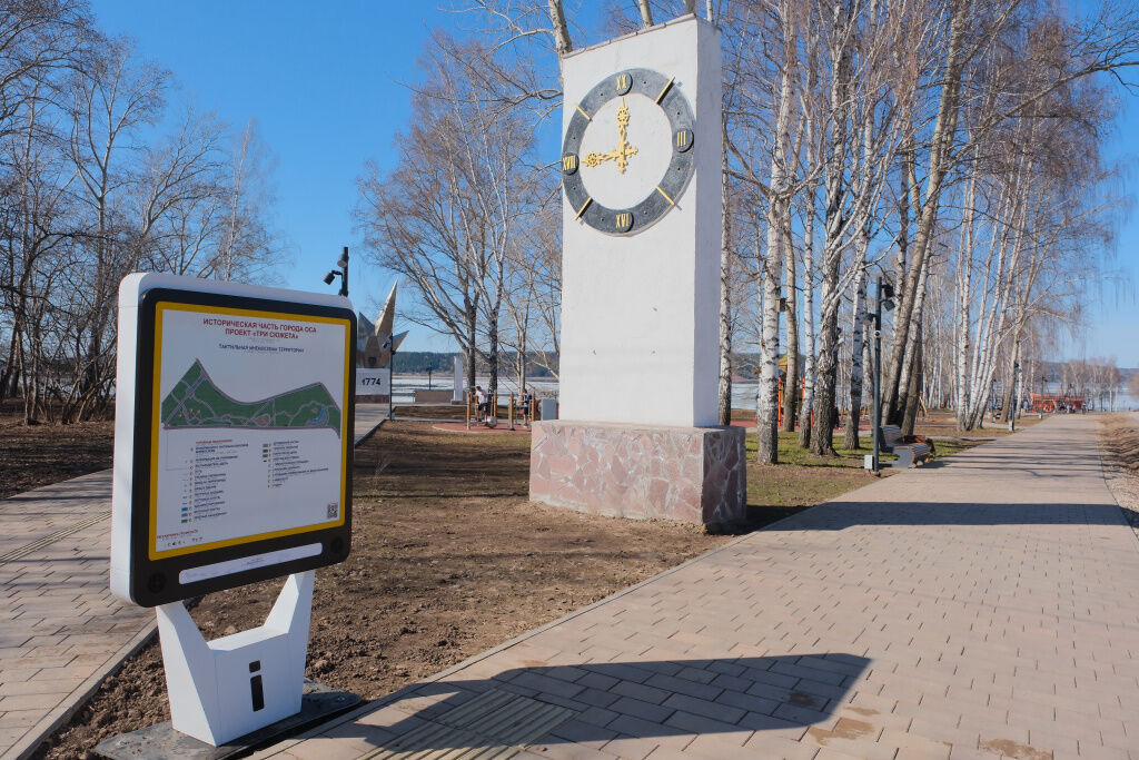 Пресс-служба правительства Пермского края 