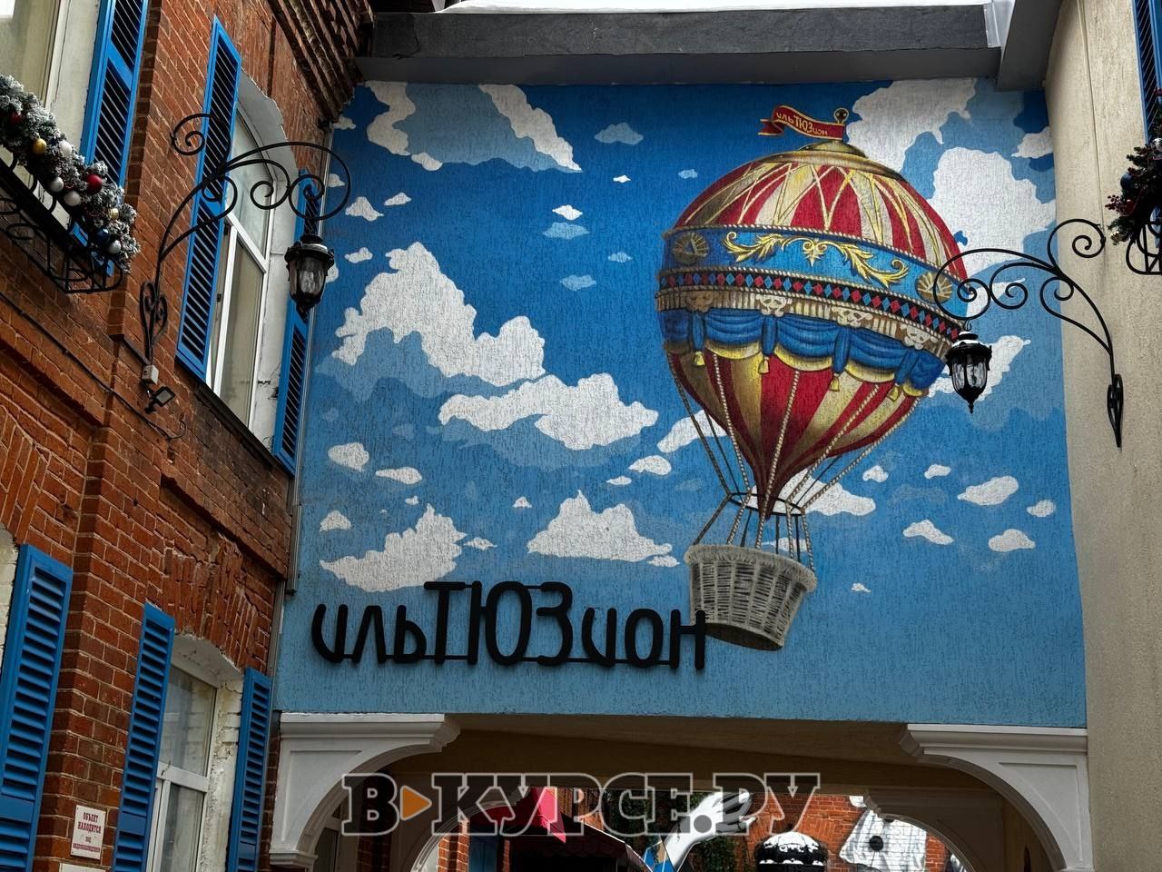 Фото: В курсе.ру