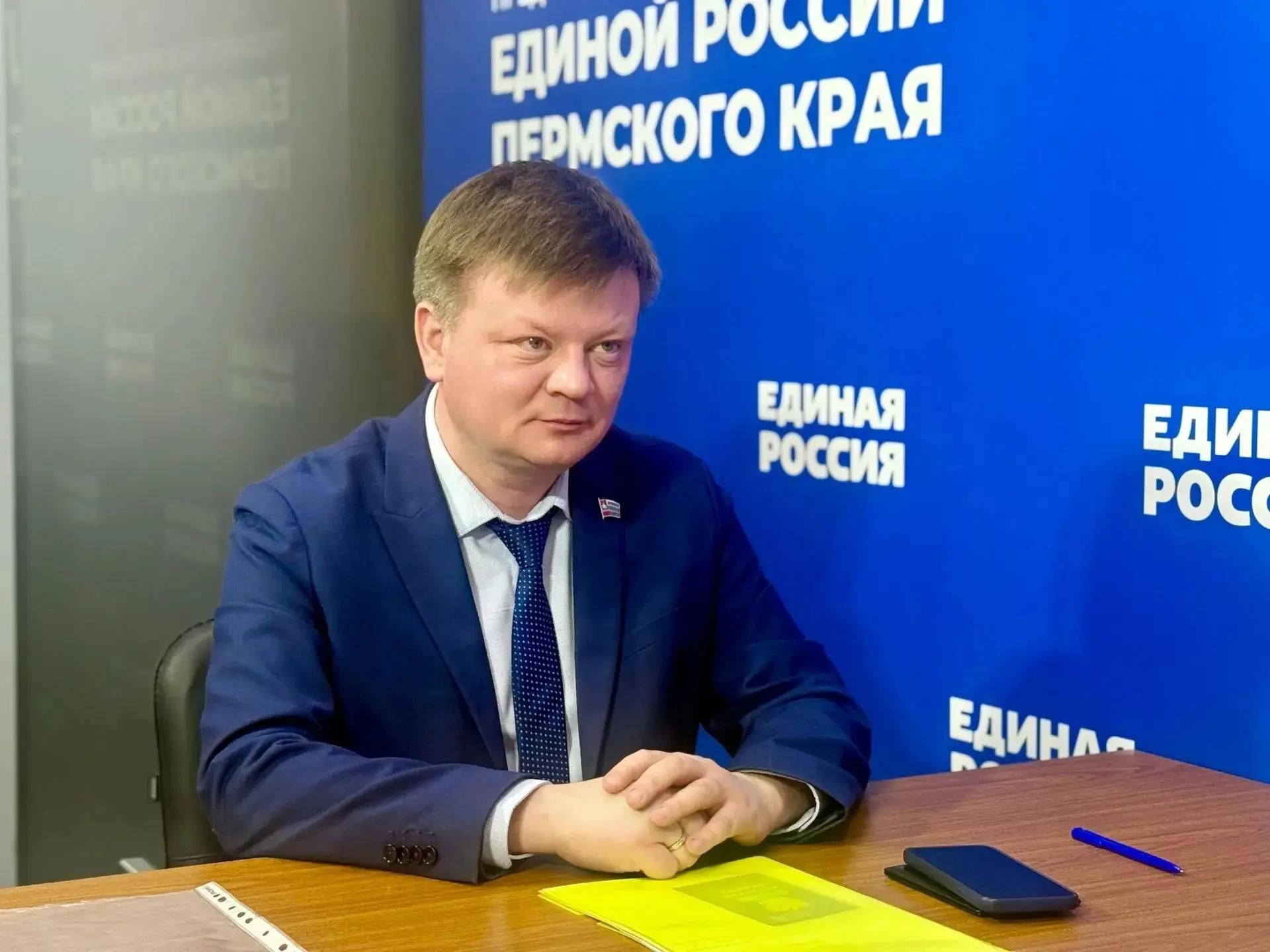 Депутат Пермской городской Думы Дмитрий Федоров: модернизация инфраструктуры в рамках Народной программы создаёт атмосферу удобства и безопасности для жителей края»