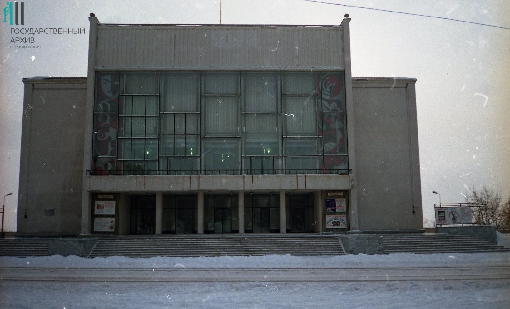 ДК им. С.М. Кирова