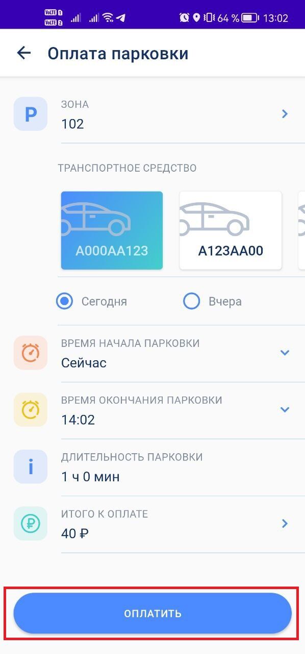 https://permparking.ru/