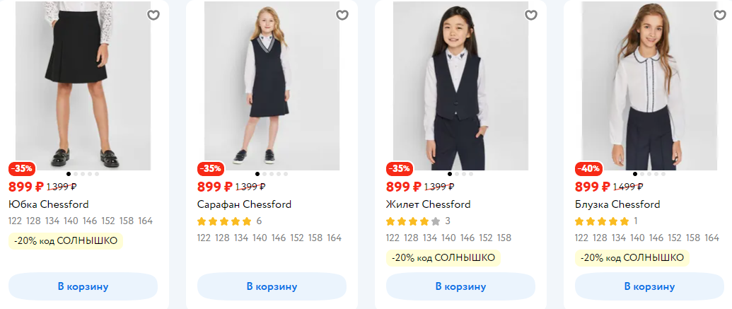 Фото: сайт магазина 