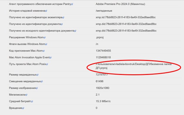 Фото: скрин сделан «В курсе.ру»