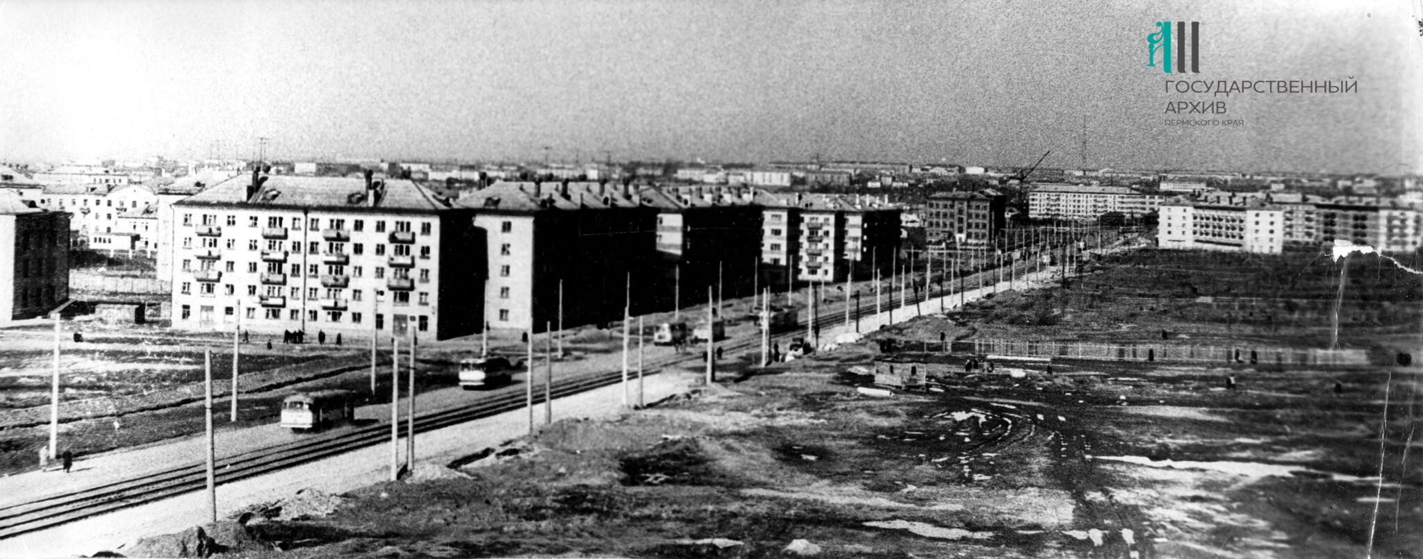 Государственный архив Пермского края 