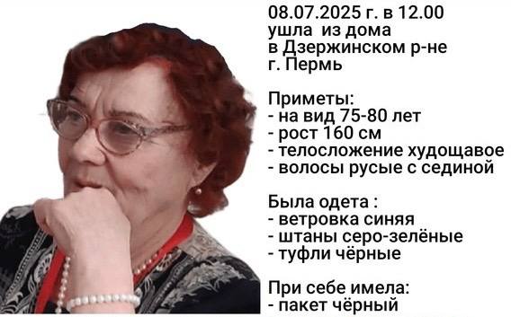 Фото: Поисковый отряд имени Ирины Бухановой