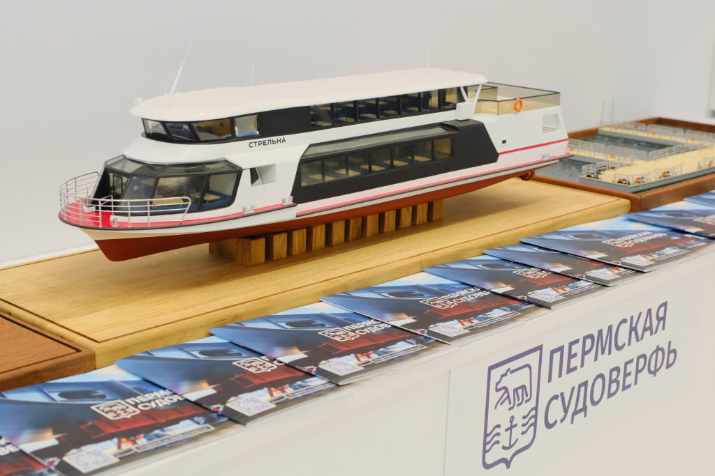 Фото: пресс-служба правительства Пермского края