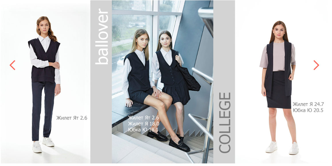 Фото: сайт фирмы Ballover