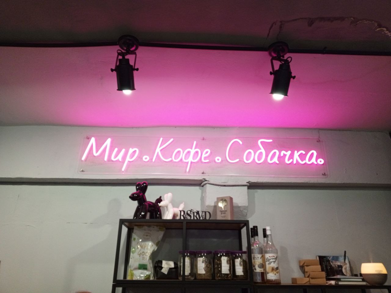 Фото: В курсе.ру