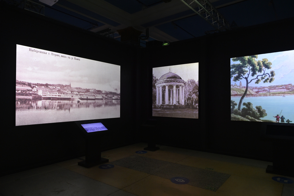 Правительство Пермского края