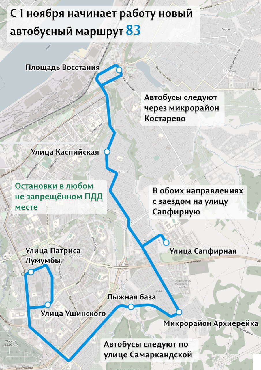 Фото: Эдуард Соснин